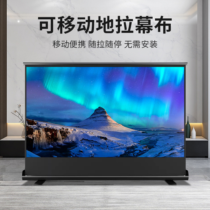 泰州投影幕布